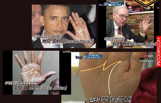 韓國命理專家發現了富豪手相的「3個特徵」！你只要有一種就會很有錢！ ...