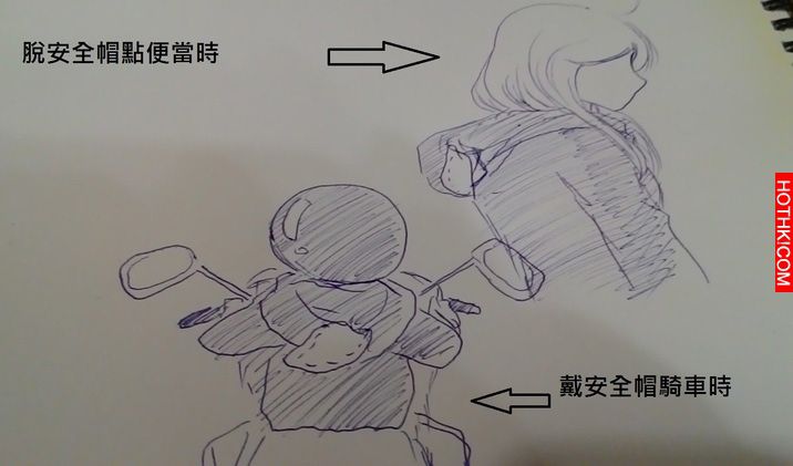 少婦出門買晚餐找不到內褲，結果竟然被店員........恥度大開阿！！ ...