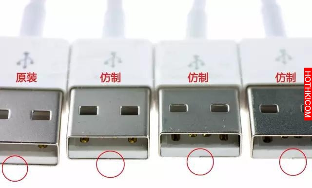 iPhone 真假配件對比詳解，幾個小技巧輕鬆辨別仿冒配件