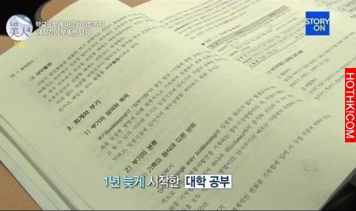 癡情怪咖男表白慘遭拒，沒想到大改造後竟然.....