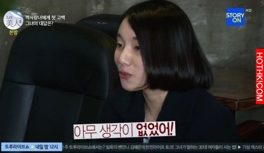 癡情怪咖男表白慘遭拒，沒想到大改造後竟然.....