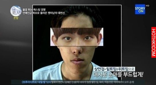 癡情怪咖男表白慘遭拒，沒想到大改造後竟然.....