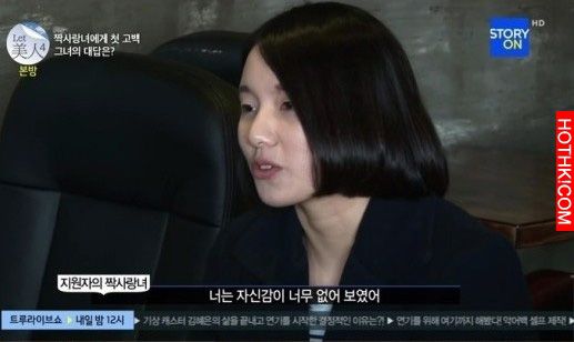 癡情怪咖男表白慘遭拒，沒想到大改造後竟然.....