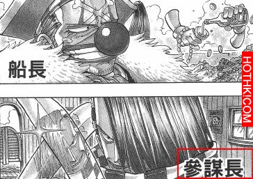 《海賊王》驚人分析：第十人是他？ 從尾田對草帽一伙的設定推測！