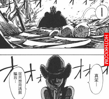 《海賊王》驚人分析：第十人是他？ 從尾田對草帽一伙的設定推測！