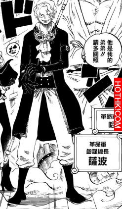 《海賊王》驚人分析：第十人是他？ 從尾田對草帽一伙的設定推測！