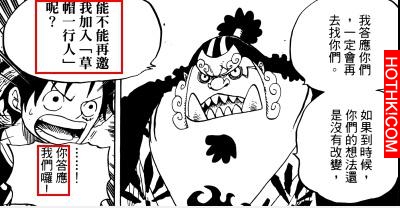 《海賊王》驚人分析：第十人是他？ 從尾田對草帽一伙的設定推測！