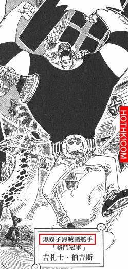 《海賊王》驚人分析：第十人是他？ 從尾田對草帽一伙的設定推測！