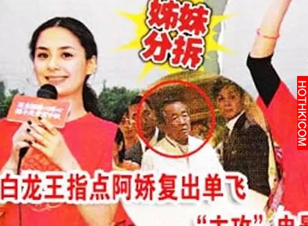 拜他都會火！為何白龍王堅決不見劉嘉玲