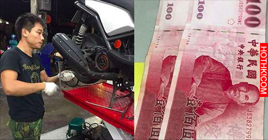 機車行老闆幫經濟困難的阿婆換新胎故意只收200塊，隔天阿婆卻給了讓他超感動的東西… ...