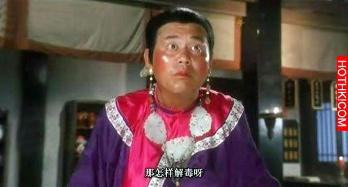 他是張學友情敵，周星馳御用配角，兩次破產，和中東海盜做交易