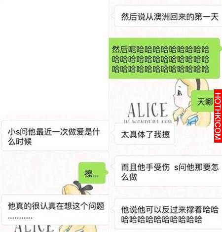 小S《康熙》嗆辣問范冰冰和李晨「最近一次同床是什麼時候？」李晨爆出驚人的答案...范 ...