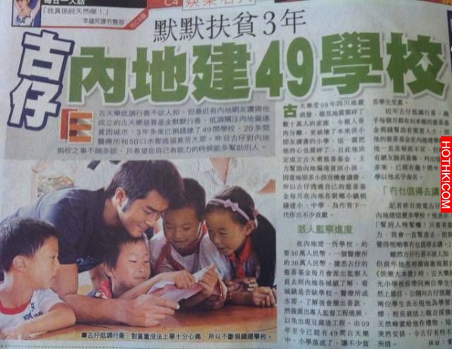 古天樂身份驚人，難怪那麼多人離不開他！