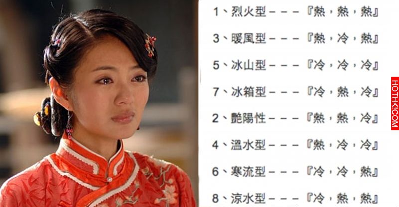 原來得病跟「血型」也有關！什麼血型要注意什麼健康隱患，非常重要！千萬要注意！ ...