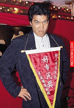 他和周星馳師出同門，和張家輝、劉德華是生死好友，雖凶狠但善良