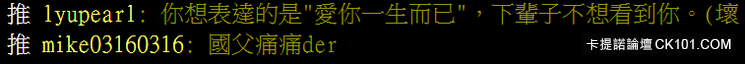 LINE照片給男友傳情　他卻意外發現百元新鈔上的驚人秘密！