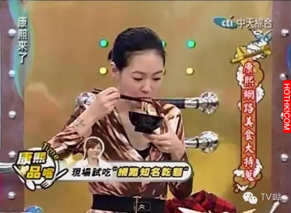 康熙最後一集！范冰冰自費包機前往、康永落淚、小S遺憾未訪胡歌