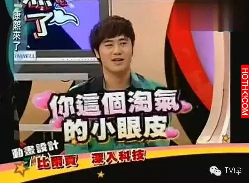 康熙最後一集！范冰冰自費包機前往、康永落淚、小S遺憾未訪胡歌