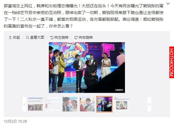 張鈞甯爆出新戀情！竟然在節目上被公開下跪求婚了！連主持人都嚇到了... ...