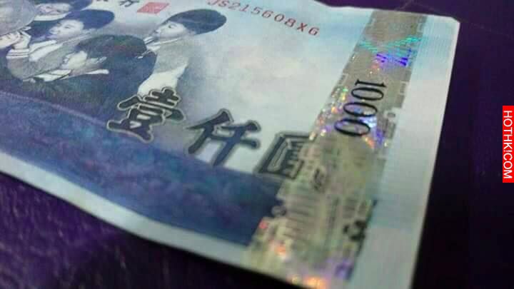 太恐怖了！最新型超像「偽鈔」出現了，最陰險的地方竟然在這....真相讓所有店家都氣瘋 ...