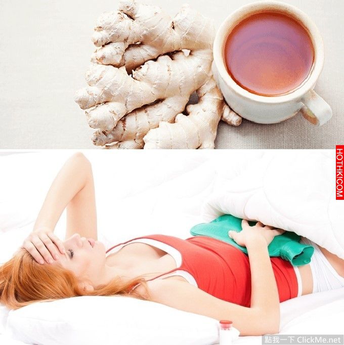 遇到《女生生理痛》怎麼辦？跟著這８點做保證變成「暖男」！ ...