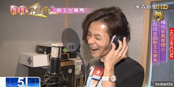 楊培安竟在金曲獎前夕吞藥自殺！得知原因後，妻子內疚，哭喊「都是我造成的！」 ...