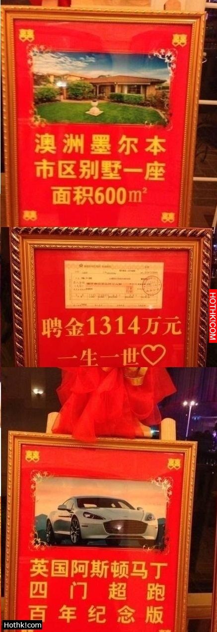 超誇張！中國土豪女兒結婚嫁妝五公斤金飾連身掛，亮點在最後一張！ ... ...