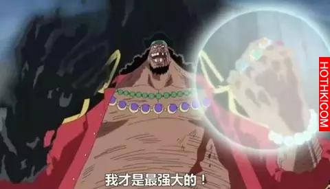 海賊王中的新任四皇！ 黑鬍子的深謀遠慮