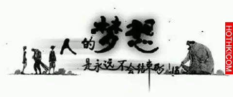 海賊王中的新任四皇！ 黑鬍子的深謀遠慮