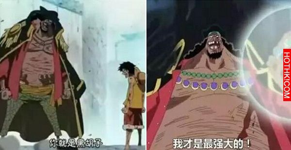 魯夫如果現在就跟四皇「黑鬍子」海賊團開戰，結果出乎意料！最後兩人竟然．．． ...