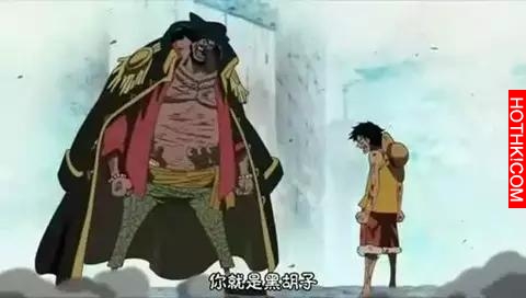 海賊王中的新任四皇！ 黑鬍子的深謀遠慮