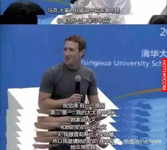她不美不瘦不整容，如何嫁了500億美元的富豪扎克伯格？
