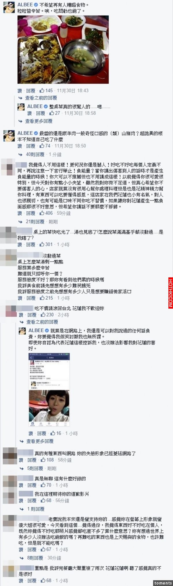 女藝人到花蓮吃飯踩到地雷，在店內開直播狂酸，結果卻遭轟「滾出去！」... ...