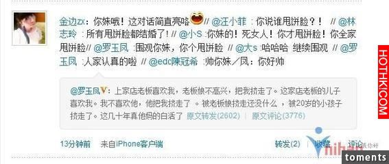 她向陈冠希隔空求婚，是娱乐圈唯一一个粉丝五百万而零关注