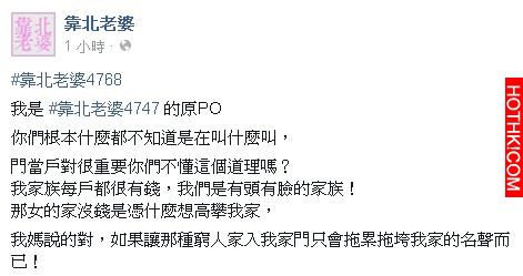 搞大人家肚子還不打算幫忙養小孩？竟只因為長輩一句「他出身太低配不上你」.. ...