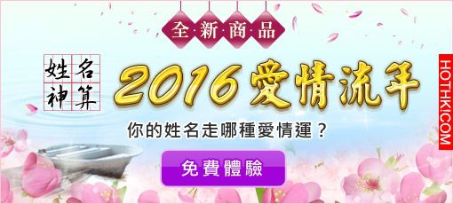 http://imgs.click108.com.tw/unit001/item00186/banner/510230_01.jpg