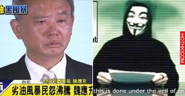 「頂新」被判無罪，「匿名者」警告！即將攻擊集團與台灣政府．．．這下台灣尷尬了．． ...