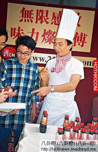 還記得「阿燦」嗎? 當他落難時 , 周潤發和劉德華給他一張一千萬的支票他不要，現在竟 ...