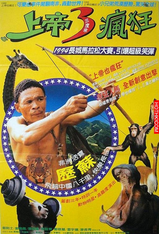 他是世上最樸實的喜劇演員，沒有之一