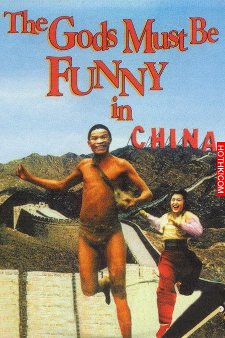 他是世上最樸實的喜劇演員，沒有之一