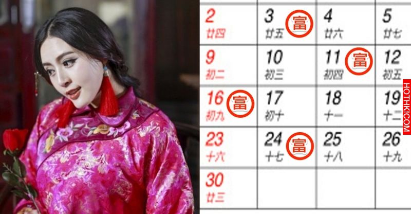 農曆幾月出生的生肖，天生自帶富貴命？「七月出生」的這個生肖太旺啦，賺錢賺到死了！ ...