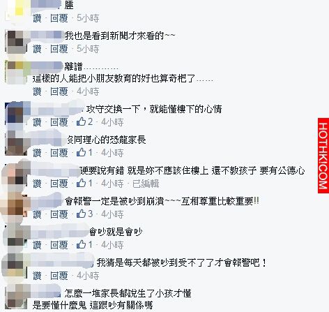 家裡兩姊弟每天騎「挖土機」玩具，樓下鄰居報警提告...網友憤怒PO文，沒想到慘遭打臉 ...