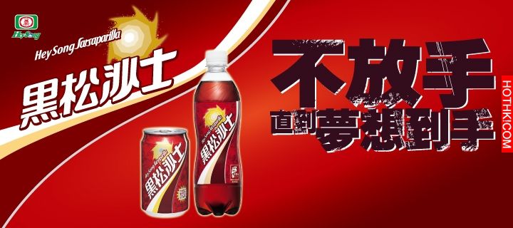 外國人千萬不能錯過，來台灣必Buy清單！