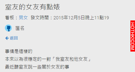 即便知道女友養了一堆「蕭博俊」也沒關係?!這對情侶的離奇事蹟讓網友大嘆：世風日下.. ...