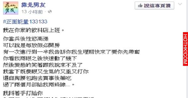 當兵的男友讓她懷孕，對方家長不斷羞辱...決定拿掉孩子，醫生的舉動讓她徹底崩潰了... ...