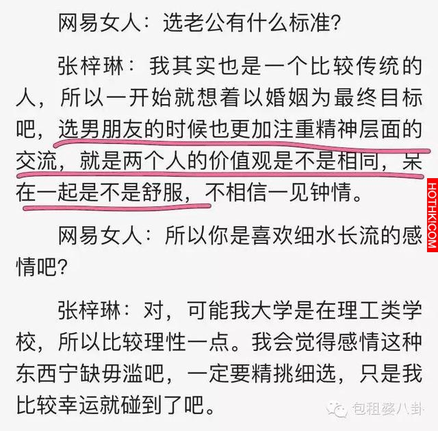 1米82的張梓琳懷孕了，老公1米93，這一家三口是要輾壓娛樂圈嗎