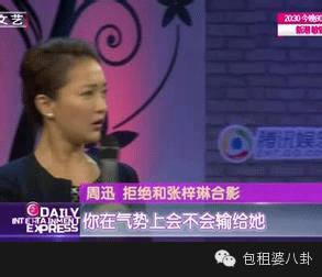 1米82的張梓琳懷孕了，老公1米93，這一家三口是要輾壓娛樂圈嗎