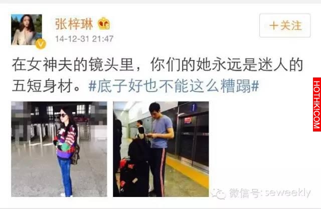 1米82的張梓琳懷孕了，老公1米93，這一家三口是要輾壓娛樂圈嗎