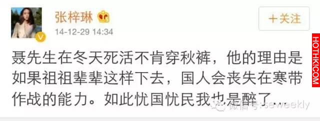 1米82的張梓琳懷孕了，老公1米93，這一家三口是要輾壓娛樂圈嗎