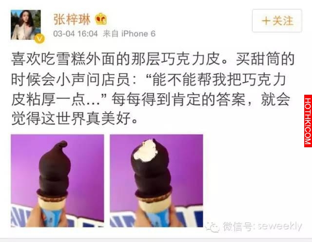 1米82的張梓琳懷孕了，老公1米93，這一家三口是要輾壓娛樂圈嗎